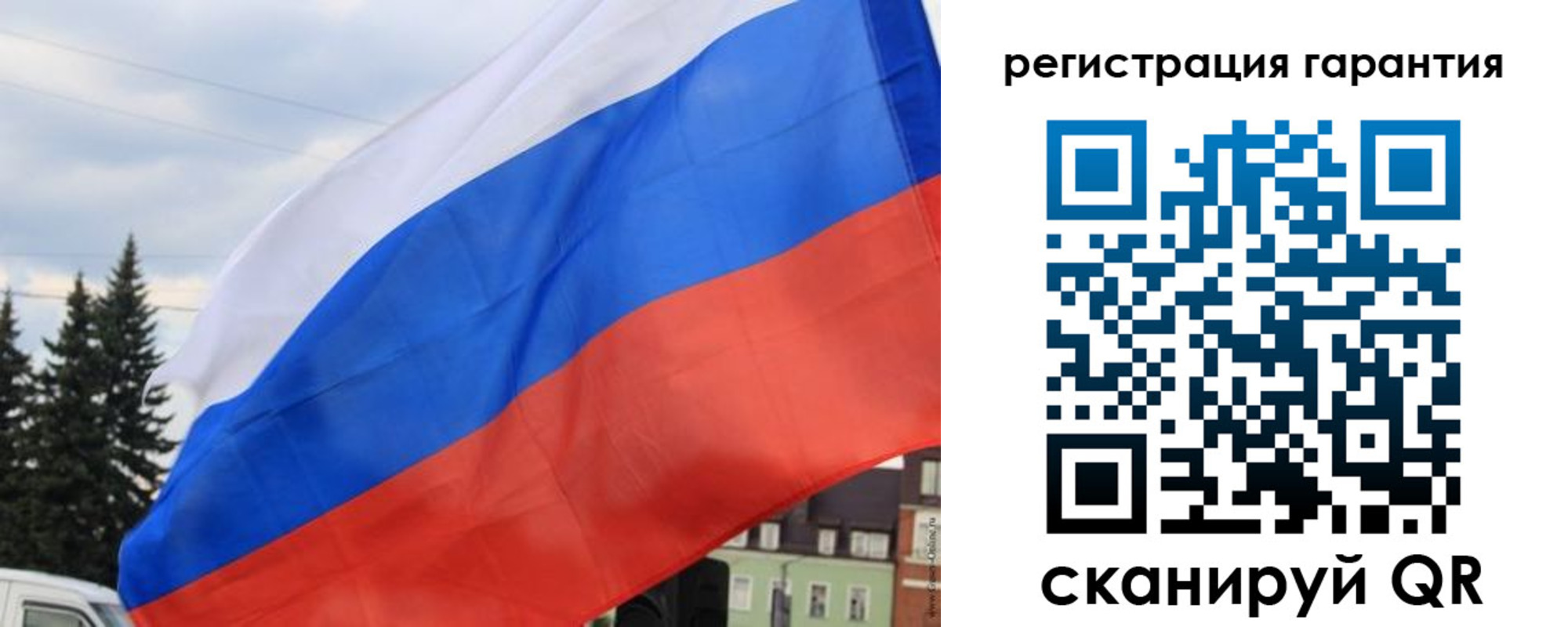 прописка для школы в Нерчинске