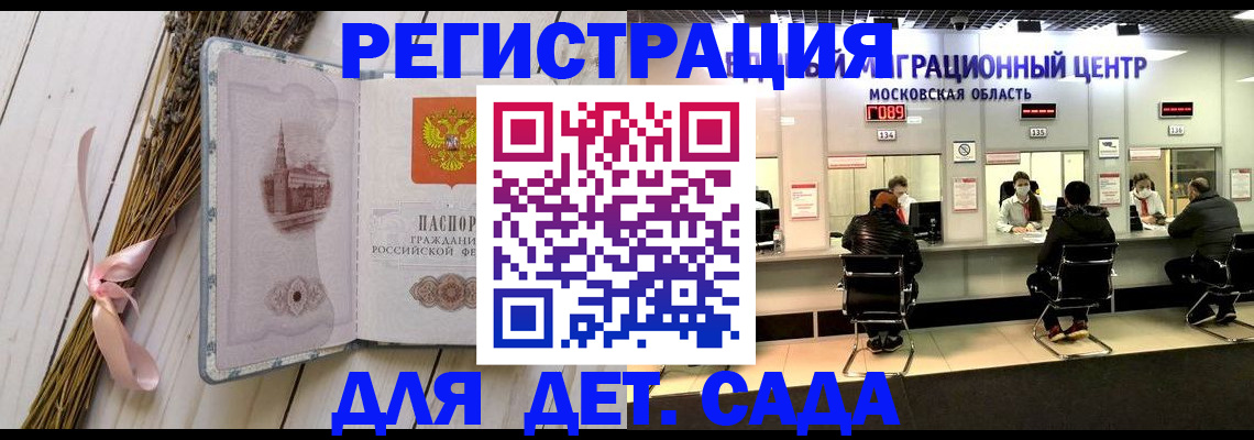 где прописаться в Нерчинске